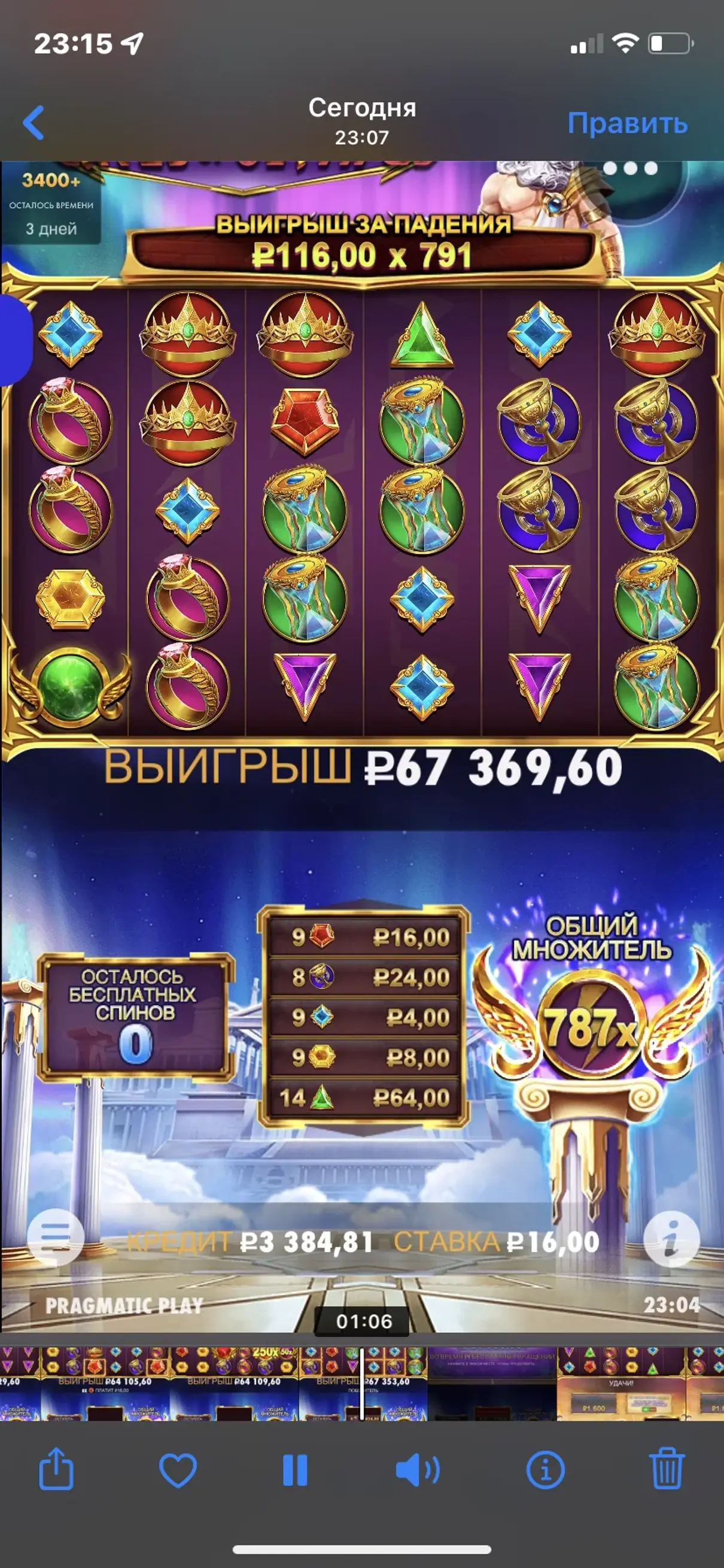 Жалоба / отзыв: www.catcasino43.com - Казино не выплачивает деньги